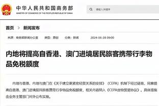 沙特媒体：C罗将现场观战西超杯皇马VS马竞的比赛